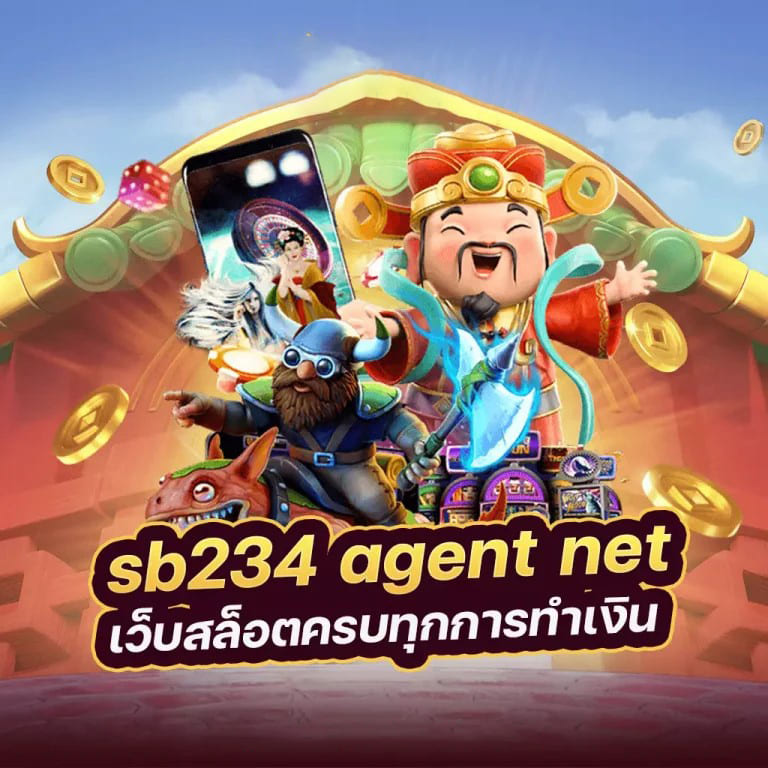 สำหรับผู้ที่สนใจในโลกของเกมออนไลน์ บทความนี้จะนำเสนอเว็บไซต์เกมยอดนิยม 'www ssgame666