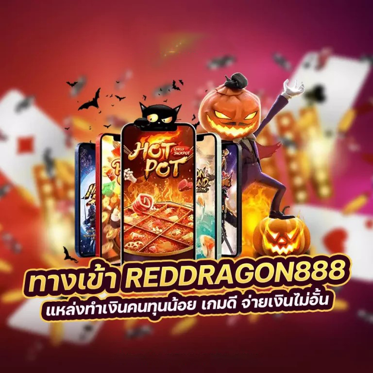 สล็อต u31vip： เกมใหม่ล่าสุดสำหรับผู้เล่นชาวไทย