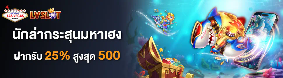 รวม สล็อต 888 เกมชนะรางวัลใหญ่สำหรับผู้ชื่นชอบการผจญภัยและการแข่งขัน