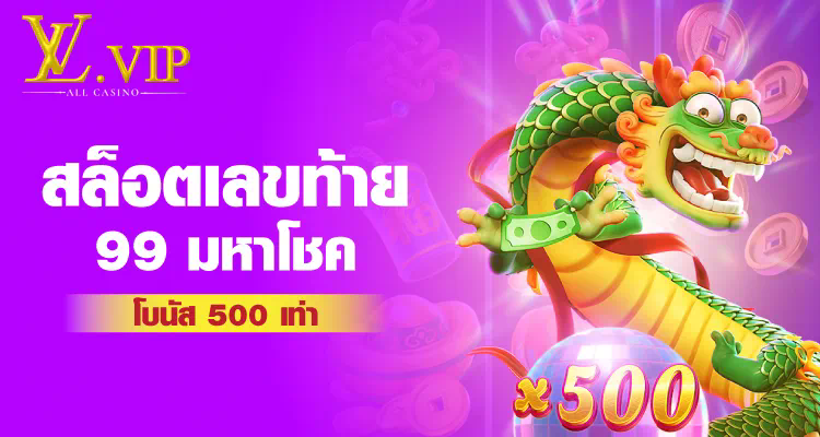 EDMBET99 ความบันเทิงไร้ขีดจำกัดสำหรับผู้เล่นเกมอิเล็กทรอนิกส์